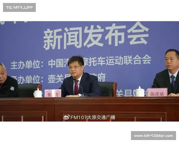 壶关县相关负责人表示将全面做好赛事筹备各项工作