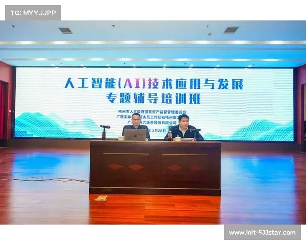 体育科技投资升温，云服务与AI技术成联赛数字化转型核心