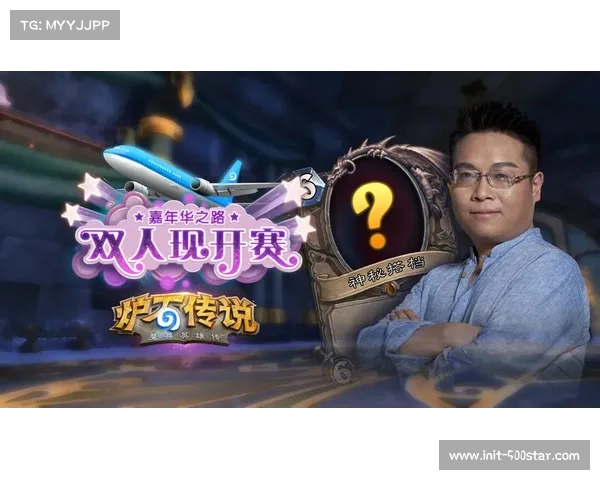 家庭观众专属区域，暴雪天观赛体验优化